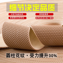 Coiling machine Thorn skin brown face Belt wear-resistant particles textile factory Winder non-slip barbed roller tape non-slip leather
