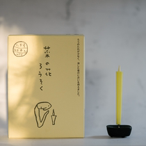  Takazawa candle cauliflower candle Japanese handmade candle smoke-free and tasteless candle China general generation spot