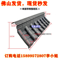 Single-sided wall tile antique Fence tile wall glazed tile factory resin tile integrated tile antique tile tile small blue tile