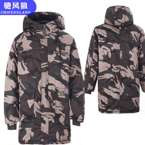 Military coat mens winter thickened velvet long camouflage labor insurance quilted jacket Yellow security cold storage cold clothing cotton clothing cotton clothing