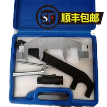 Mercedes M271 1 6T 1 8T C200 C180E260SLK200 engine timing tools
