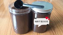  Fragrant coffee grounds Coffee dry grounds 250 grams of exfoliating scrub pad ashtray smoke and smell