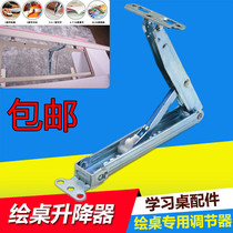 Childrens learning drawing desktop tilt regulator Massage bed backrest angle lifting bracket Hardware accessories