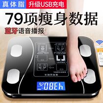 Weight weight loss special body fat scale scale called home Intelligent Precision weight electronic scale health and high precision human body scale