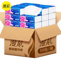 50 packs of diffuse paper log paper towels whole box of napkins 4 layers of thickened facial tissue paper