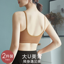 U-shaped back bra sling Net red pop vest sports underwear without steel ring summer thin gathering chest