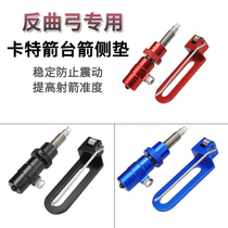 Reverse bow rear arrow table archery supplies bow and arrow equipment Carter magnetic wire arrow side pad