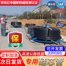 Silicon core pipe PE solid wall pipe Threading pipe Communication cable buried pipe 25 32 40 50 63 pipe PE straight pipe