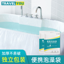 Hotel guesthouse travel one-time bathtub bath bag thickness barrel bag independently packaged