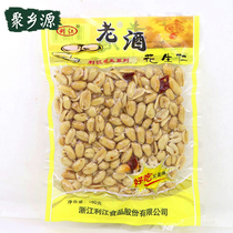 Lijiang old wine peanut crisp spicy appetizer leisure office KTV snacks
