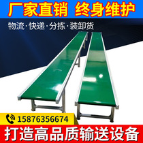 Conveyor Loading and unloading Logistics conveyor belt Small assembly line Movable lifting climbing belt Conveyor belt