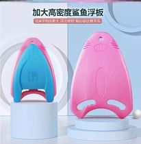 Swimming floating board children adult thickening training equipment water filling board floating plate triangle plate swimming A- shaped board small a board