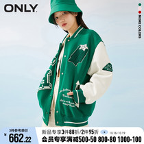 ONLY2022 winter new trend college style casual age-reducing loose baseball uniform jacket female) 122236020