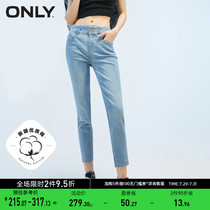 (Xinjiang cotton) ONLY2021 summer new special wear high waist small feet jeans women