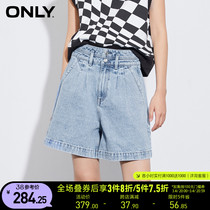 ONLY2022 spring new high waist loose with A-word broadside and thin short jeans female) 122243006