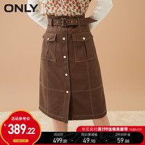 ONLY2022 spring new commuter high waisted tooling wind long suede PU skirt women) 12216S008