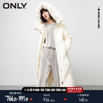 ONLY2021 winter New 90 white duck down loose thin rabbit fur collar long down jacket women