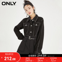 ONLY2021 winter new fashion trend Street solid color straight short denim windbreaker female) 121136042