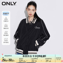 ONLY2022 Summer New Street Wind Waterproof Fabric Casual Baseball Suit Outdoor Jacket Light Thin Short Coat Woman