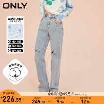 (Xinjiang cotton) ONLY2021 summer new antibacterial moisturizing straight tube hole jeans female) 121132019