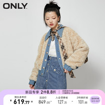 ONLY2021 winter New imitation lamb velvet stitching simple fashion denim coat women) 121454011