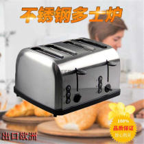 DAS toaster Household 4-piece breakfast machine Earth toast machine Automatic toaster Multi-function bread heating machine