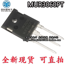 MUR3060PT 30A600V is a high-performance and fast recovery diode new MUR3060 MUR3060PTG