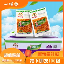 A dish of fragrant Flammulina velutipes 38*100 packs of spicy food red oil whole box of small package spicy snacks Snacks