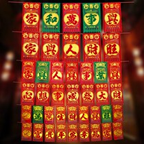 Flannel door Qianfu five characters seven characters door hanging crossing the door money color red hanging hanging money blessing sticker red