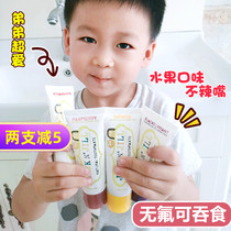 Australia imported Jack N Jill fruit flavor can be swallowed to prevent tooth decay childrens toothpaste xylitol
