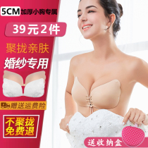 Breast-sticking female wedding dress with milk patch thickened with small breasts and plethora of upper tobridal photo gown harness lace thin summer
