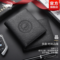 Crocodile Mens Wallet Genuine Leather Brands 2021 New thin section long leather wallet pure cow leather wallet clip tide