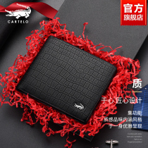 Crocodile Wallet Mens 2021 New College Students Genuine Leather Wallet small crowdsourced design Short Sheep Leather Card Bag Money Clip Tide