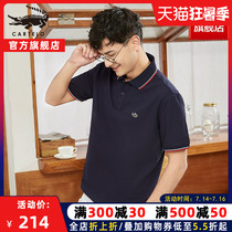 Crocodile polo shirt mens short-sleeved 2021 summer new loose men striped high-end lapel t-shirt top trend