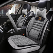 Car Seat Cover Summer Linen Special Seat Cover All Season Universal Seat Cushion New all-surround Buyi Seating Cushion