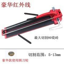 Ceramic cutting knife Manual tile drawing Magnetic floor tile push knife artifact High precision boundary opening hand push new hand tool