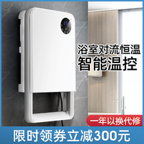 German bathroom electric heating warmer Home speed heat wall-mounted upright energy-saving washroom waterproof and dehumidified warm blower