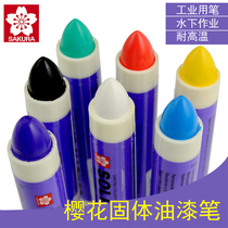 Japan imported Sakura solid paint pen XSC high temperature pen Industrial metal marker pen water marker pen wholesale