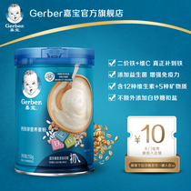 Gerber Garbo wheat flour baby food supplement baby nutrition high-speed rail wheat flour calcium iron zinc 1 official website