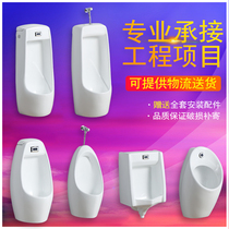 Induction urinal Wall-mounted vertical floor-mounted intelligent integrated automatic ceramic household mens urinal deodorant urine bucket