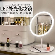 Charging LED cosmetic mirror desktop with lamp dormitory vanity mirror female portable portable makeup small mirror home