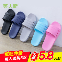 Beauty Bridge home indoor soft-soled slippers bathroom bath non-slip lovers slippers mens home shoes women Summer