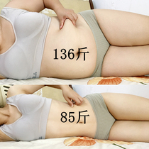 Li jia qi recommend moving fast triple transformations solve years troubles lazy abdomen unisex buy 5 to 5