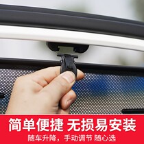 Volvo S60S90XC60V60V90XC90 car with automatic lifting telescopic sunscreen insulation shade curtain