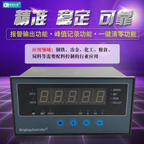 Load cell matching controller small size CHB-C Intelligent Display Control Instrument 2 sets of alarm output