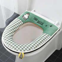 Toilet cushion cushion four seasons household universal cute waterproof zipper Net red toilet toilet toilet toilet toilet washer