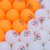 Five-star table tennis adult children training competition special white yellow tee ball