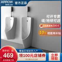 Wrigley Urinal Wall-mounted Urinal Mens Ceramic induction floor-standing adult household urinal AN633