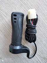 Electric three-wheel controller steering handle brushed electric vehicle speed control handle refueling accelerator handle