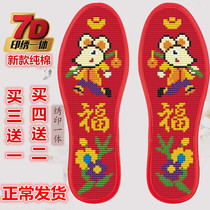 This years zodiac rat cross-stitch insole semi-finished red hand-embroidered cotton cloth embroidered the year of the rat good luck